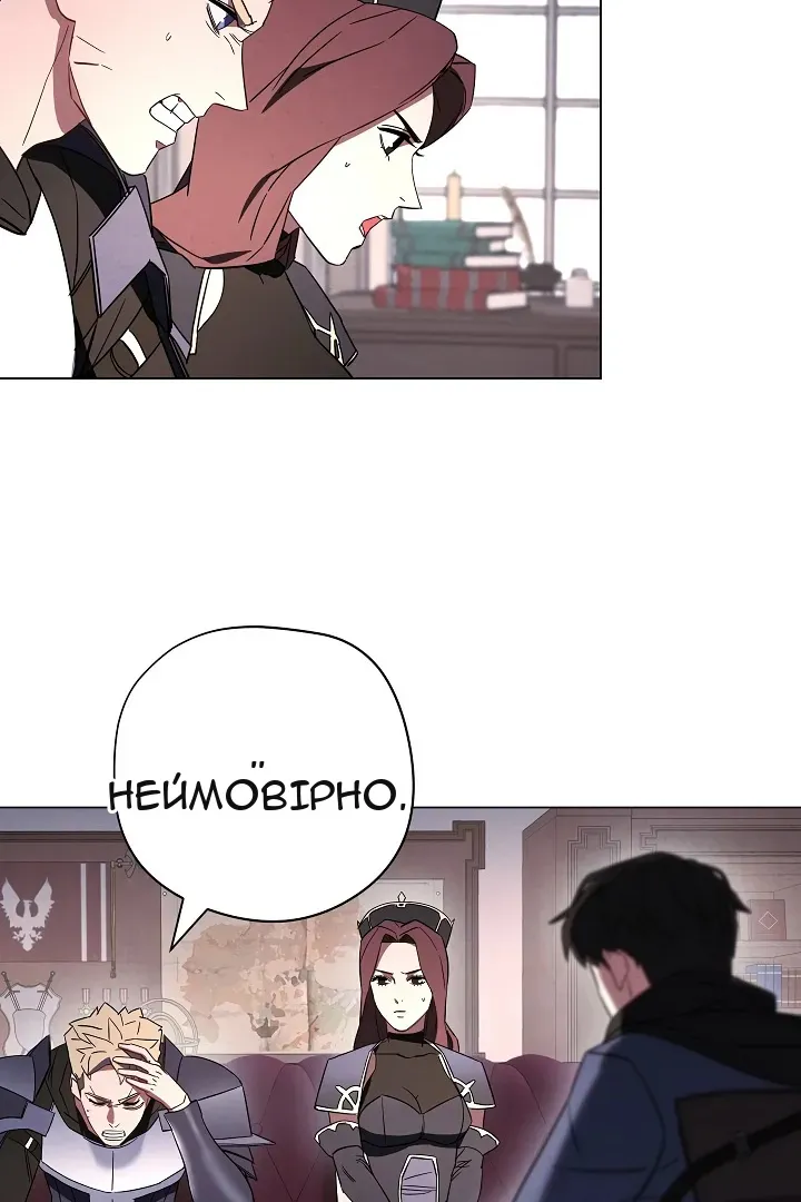 Сторінка 28