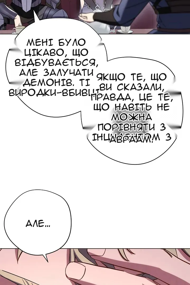 Сторінка 29