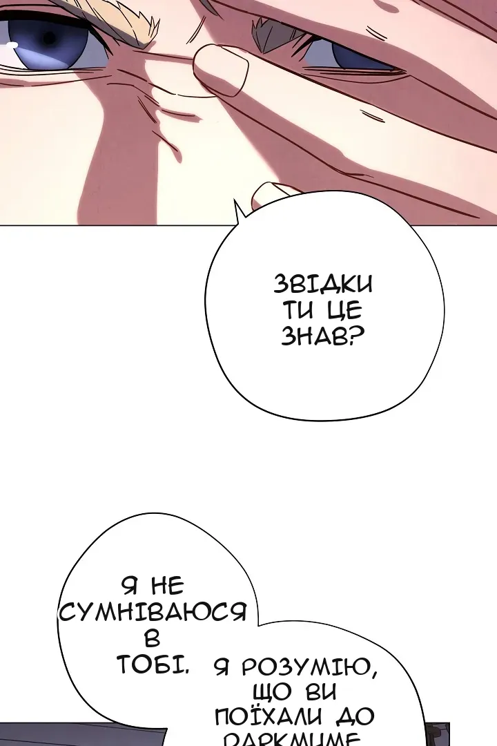 Сторінка 30