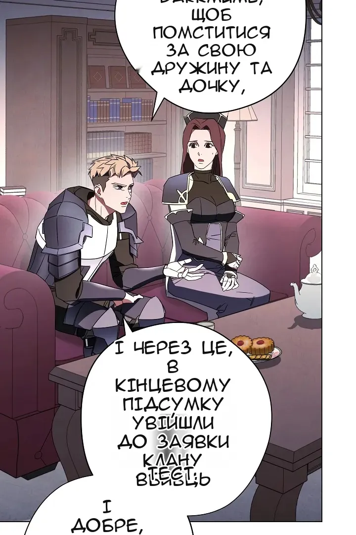 Сторінка 31
