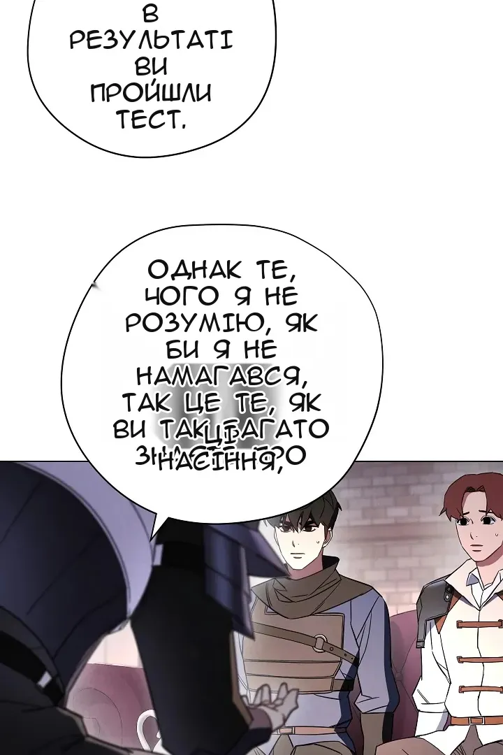 Сторінка 32