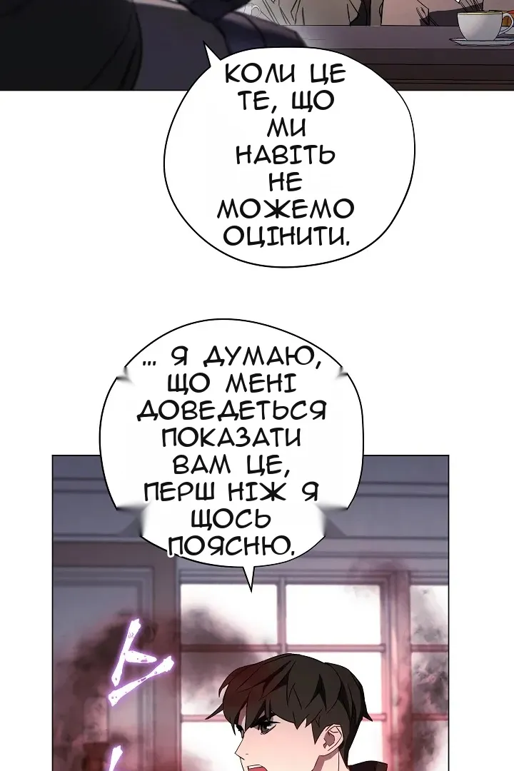 Сторінка 33