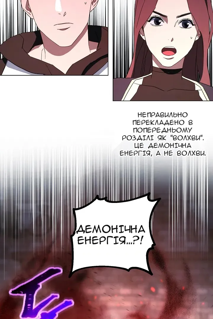 Сторінка 36