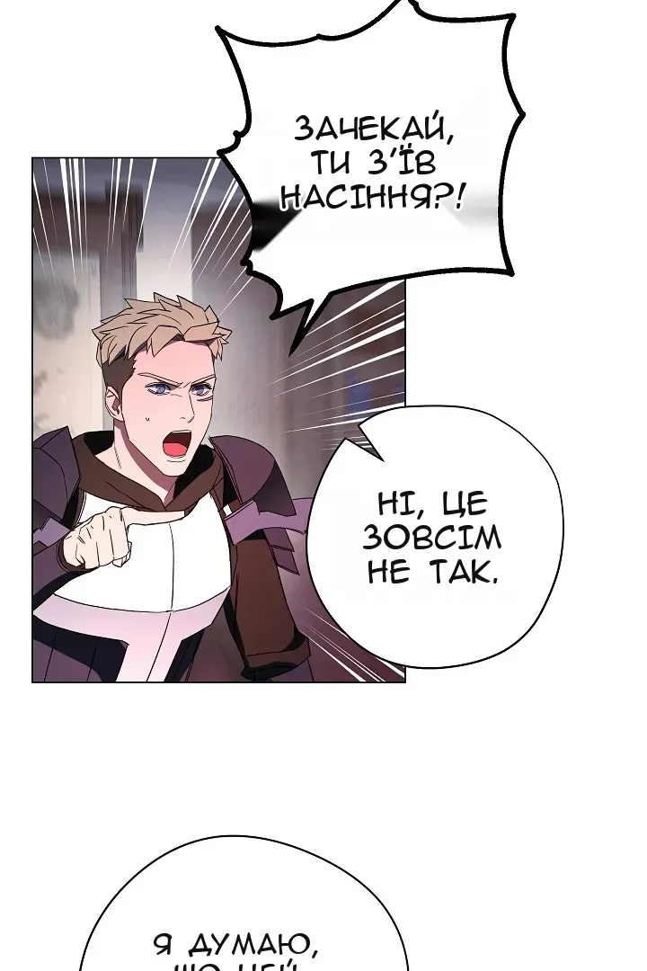 Сторінка 38