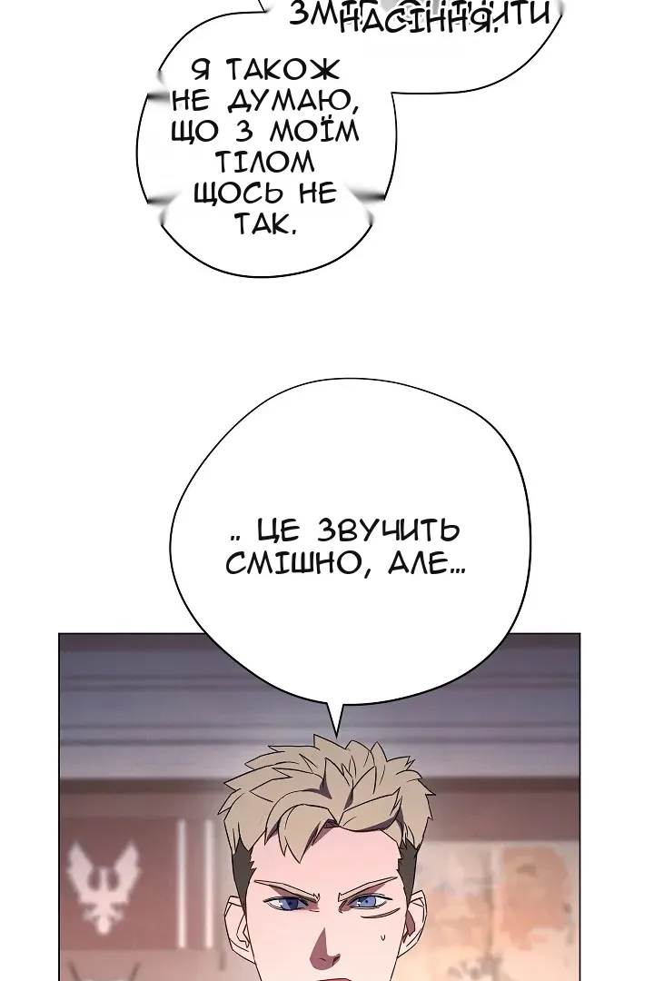Сторінка 40