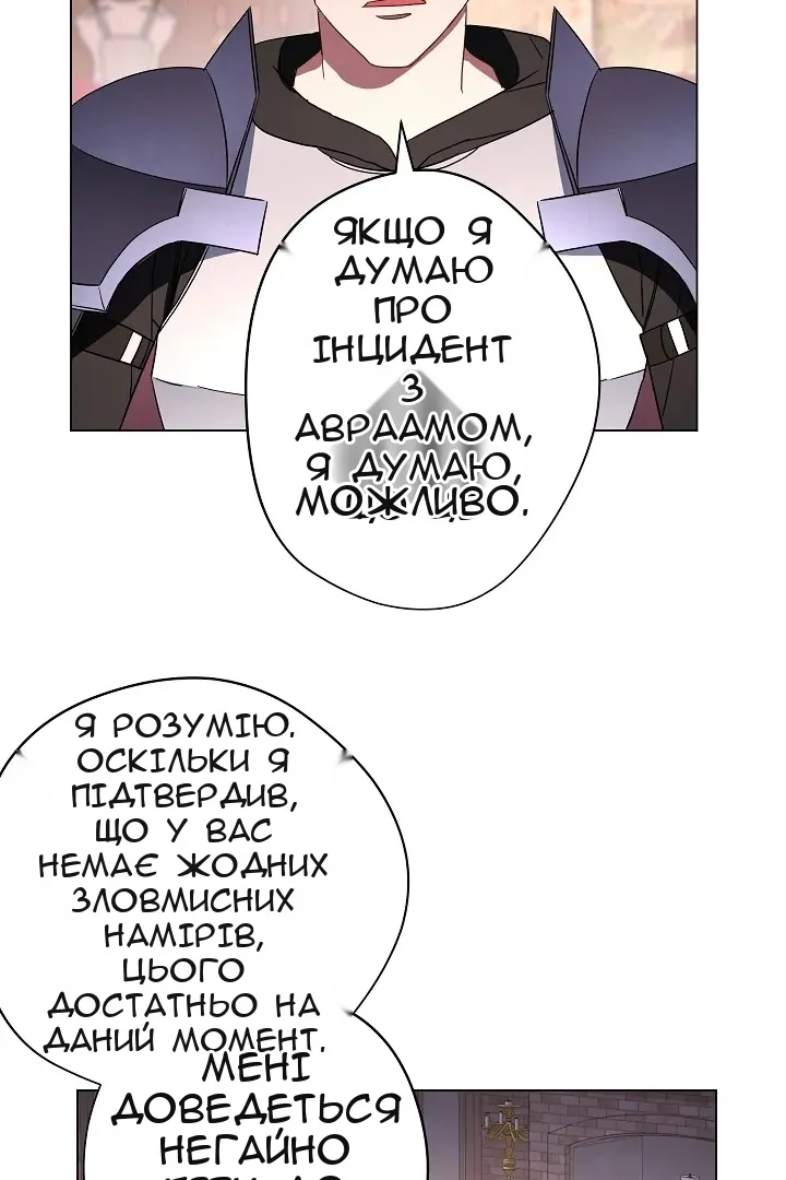 Сторінка 41