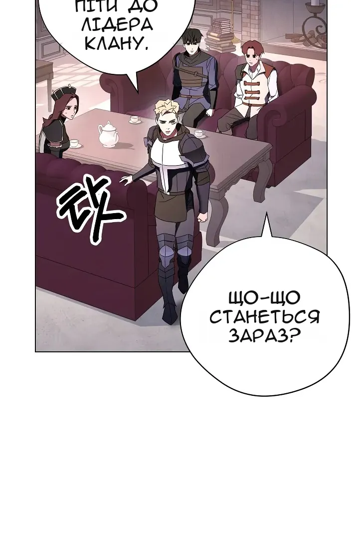 Сторінка 42
