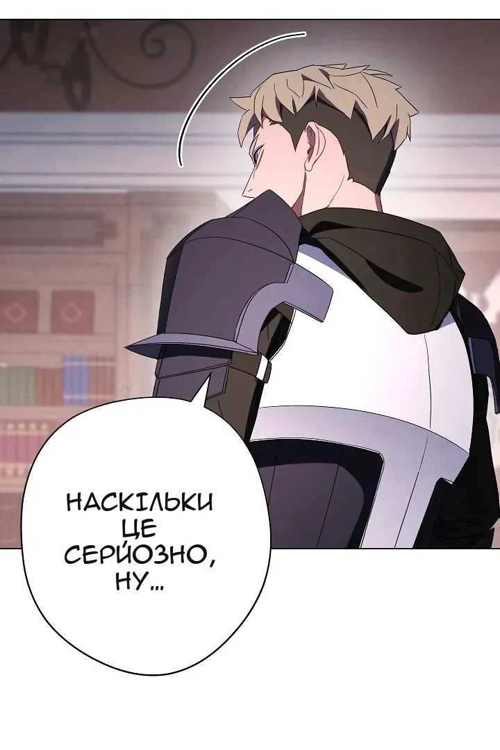 Сторінка 43
