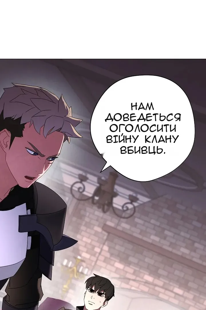 Сторінка 44