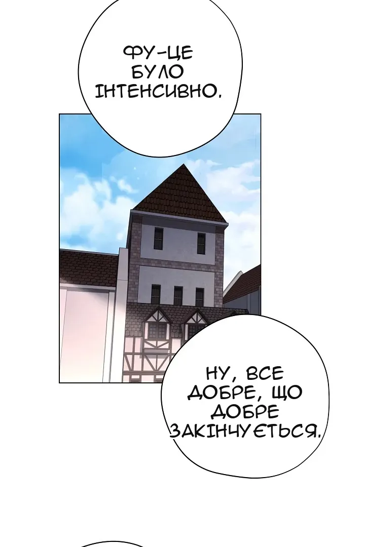Сторінка 47