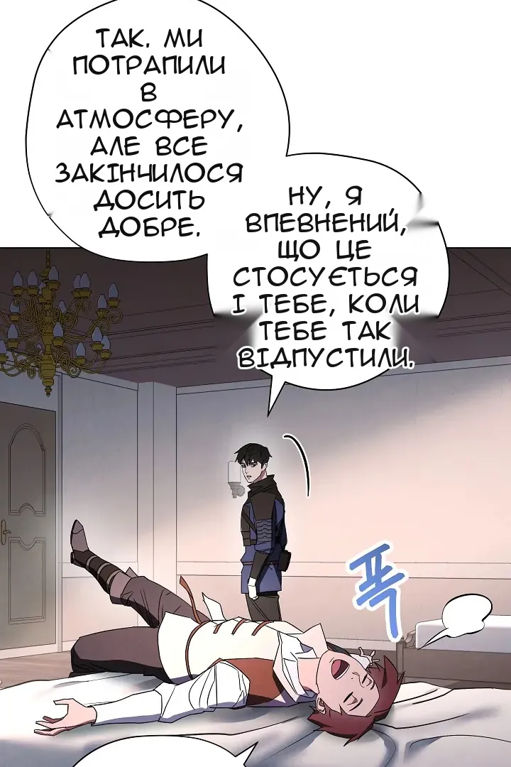 Сторінка 48