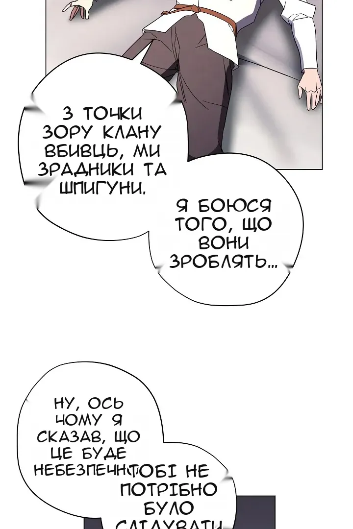 Сторінка 50