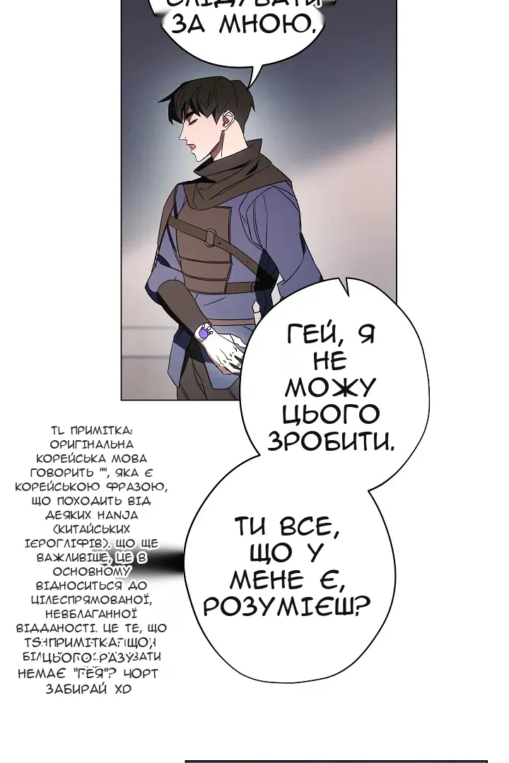 Сторінка 51