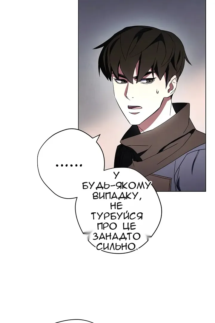 Сторінка 52