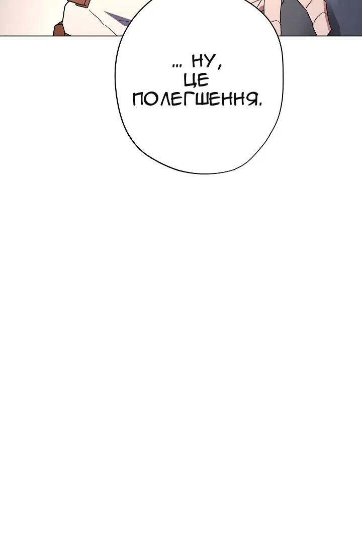 Сторінка 54