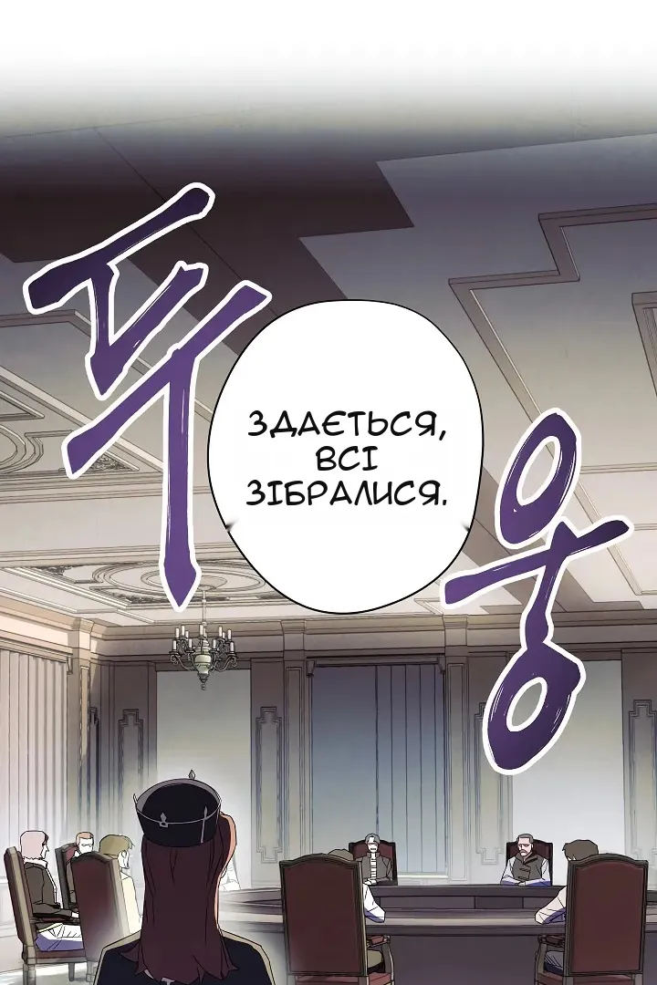 Сторінка 59