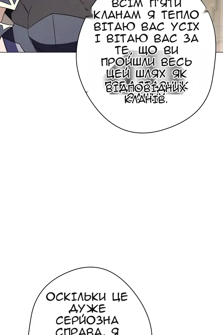 Сторінка 64