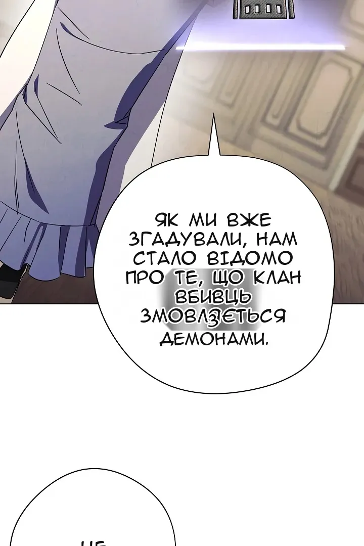Сторінка 66