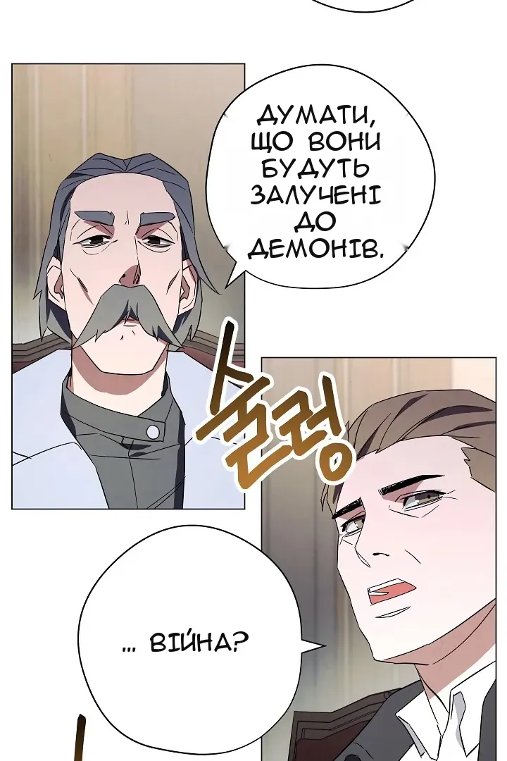 Сторінка 68