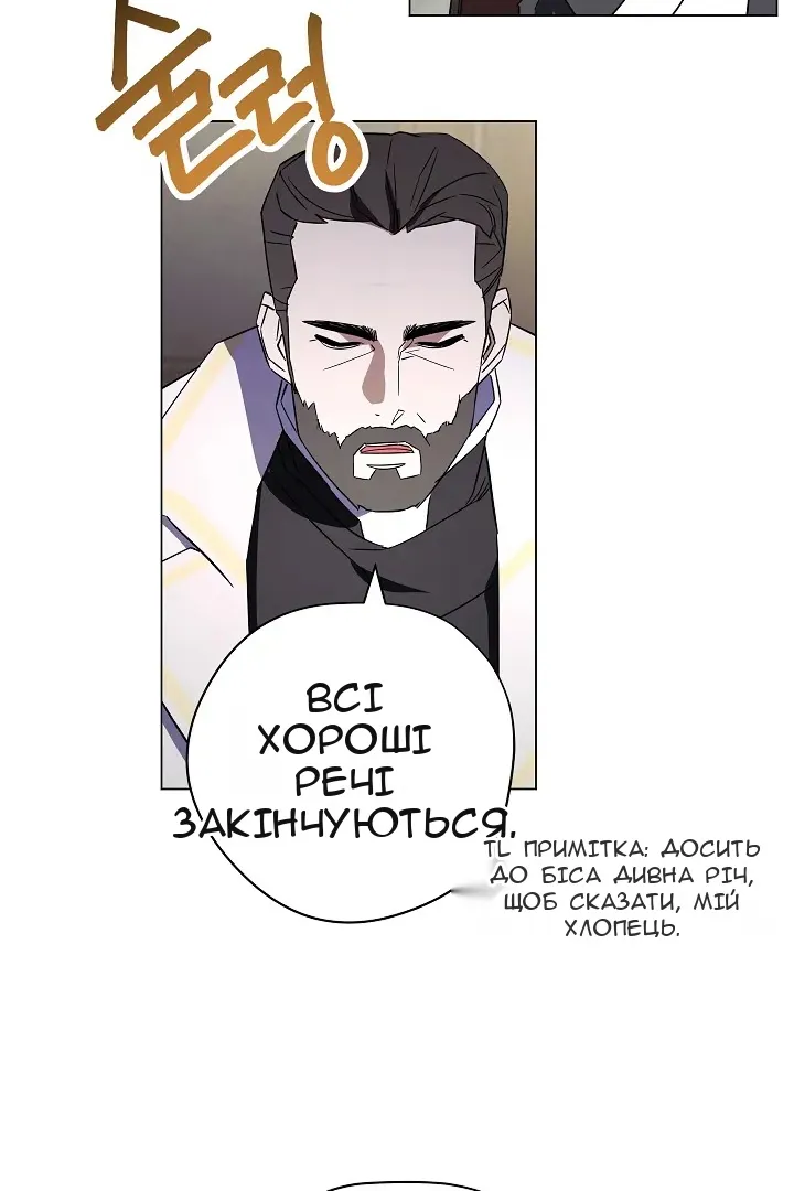 Сторінка 69