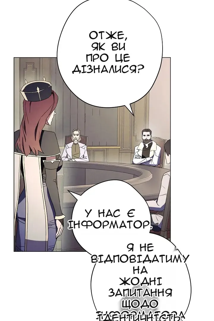 Сторінка 70