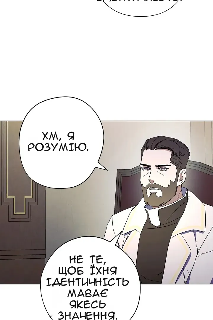 Сторінка 71