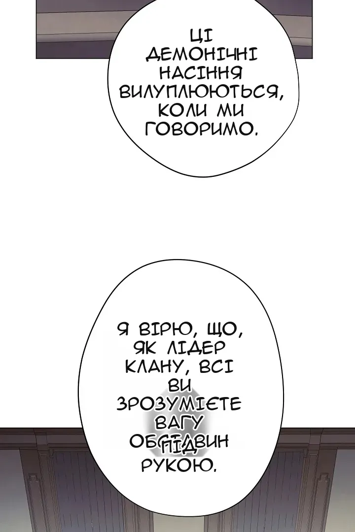 Сторінка 73