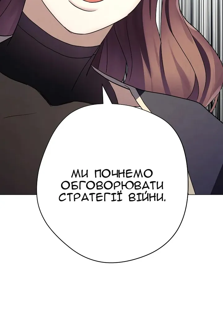 Сторінка 78