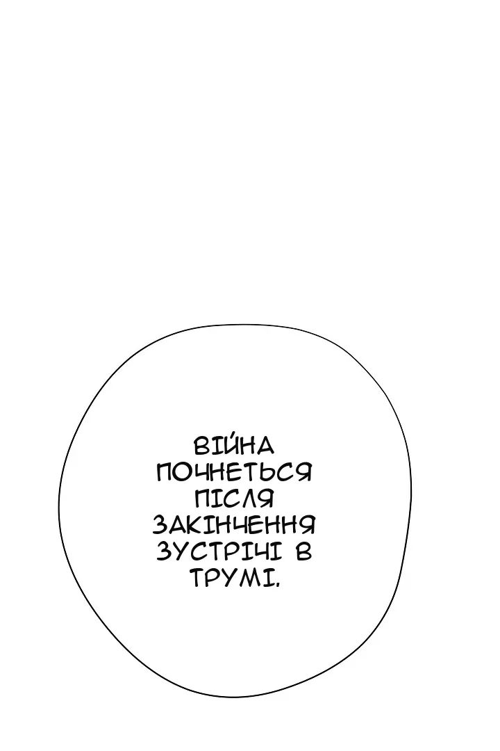 Сторінка 80