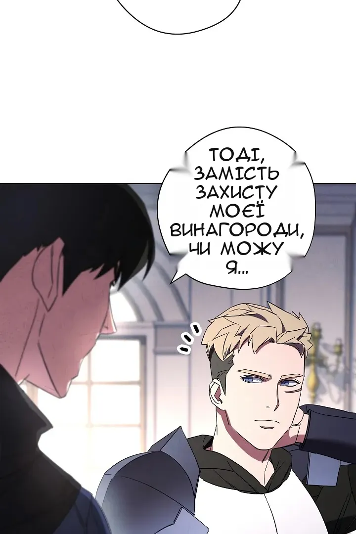 Сторінка 88
