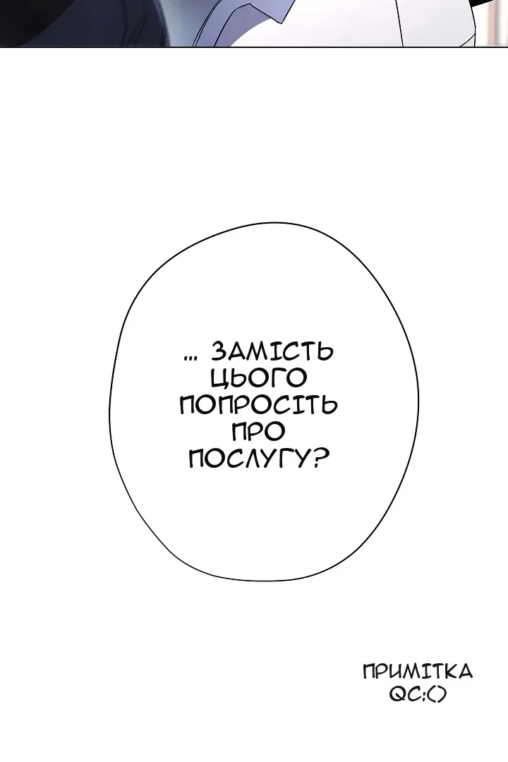 Сторінка 89