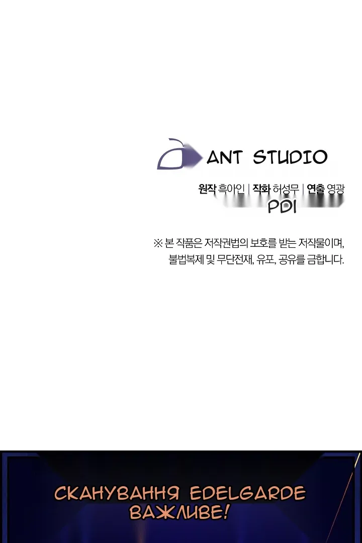 Сторінка 90