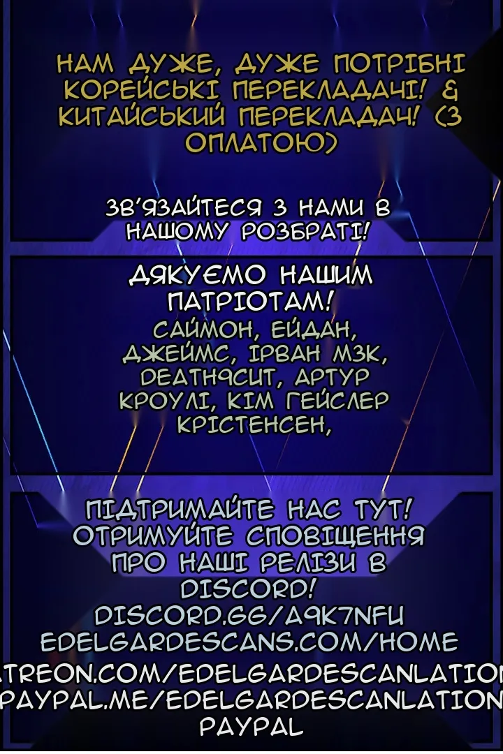 Сторінка 91