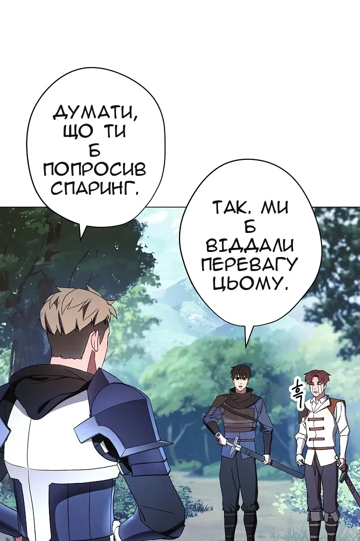 Сторінка 3