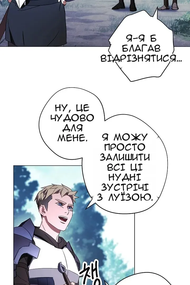 Сторінка 4