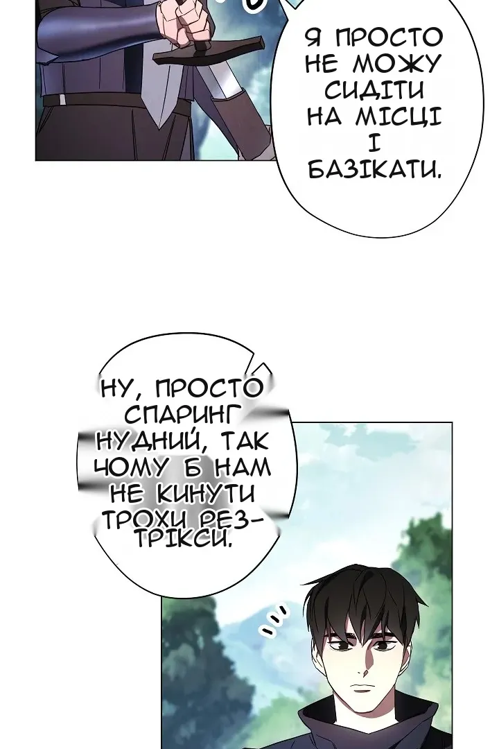 Сторінка 5