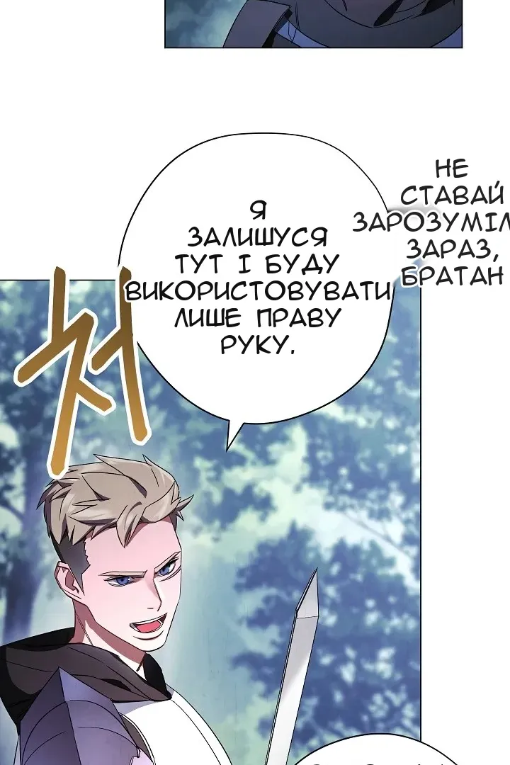 Сторінка 6