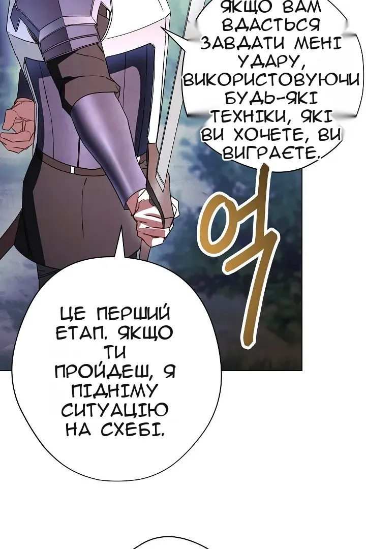 Сторінка 7