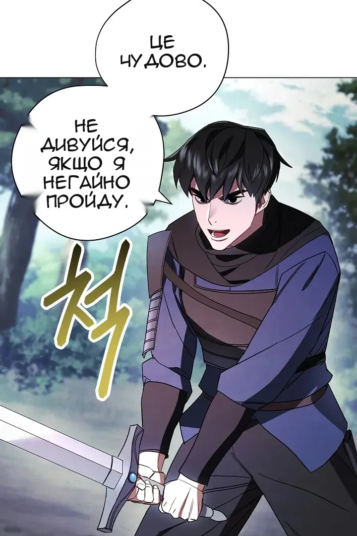 Сторінка 8