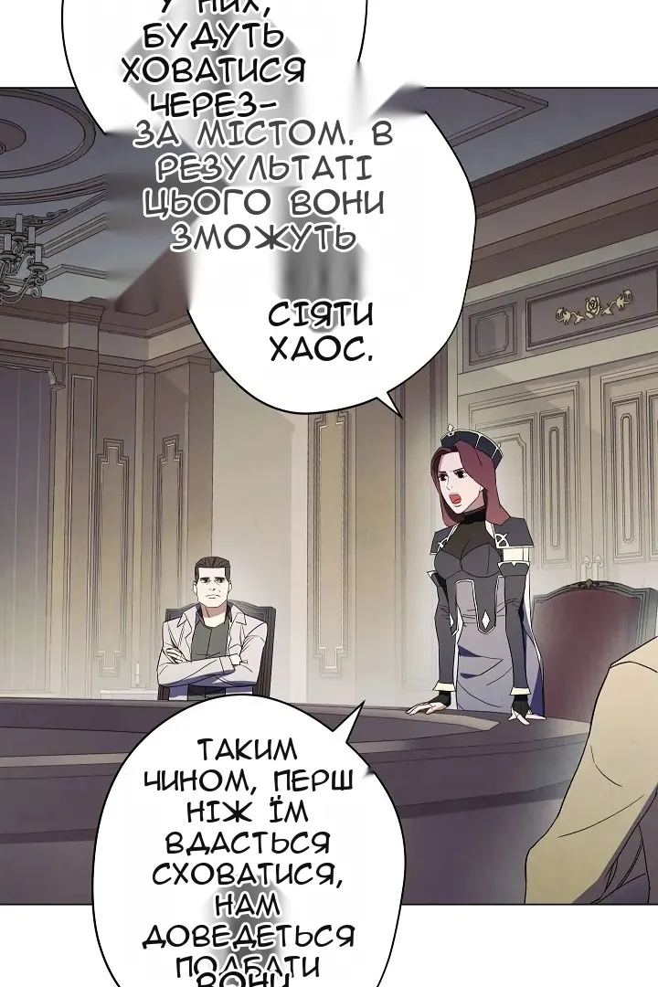 Сторінка 14
