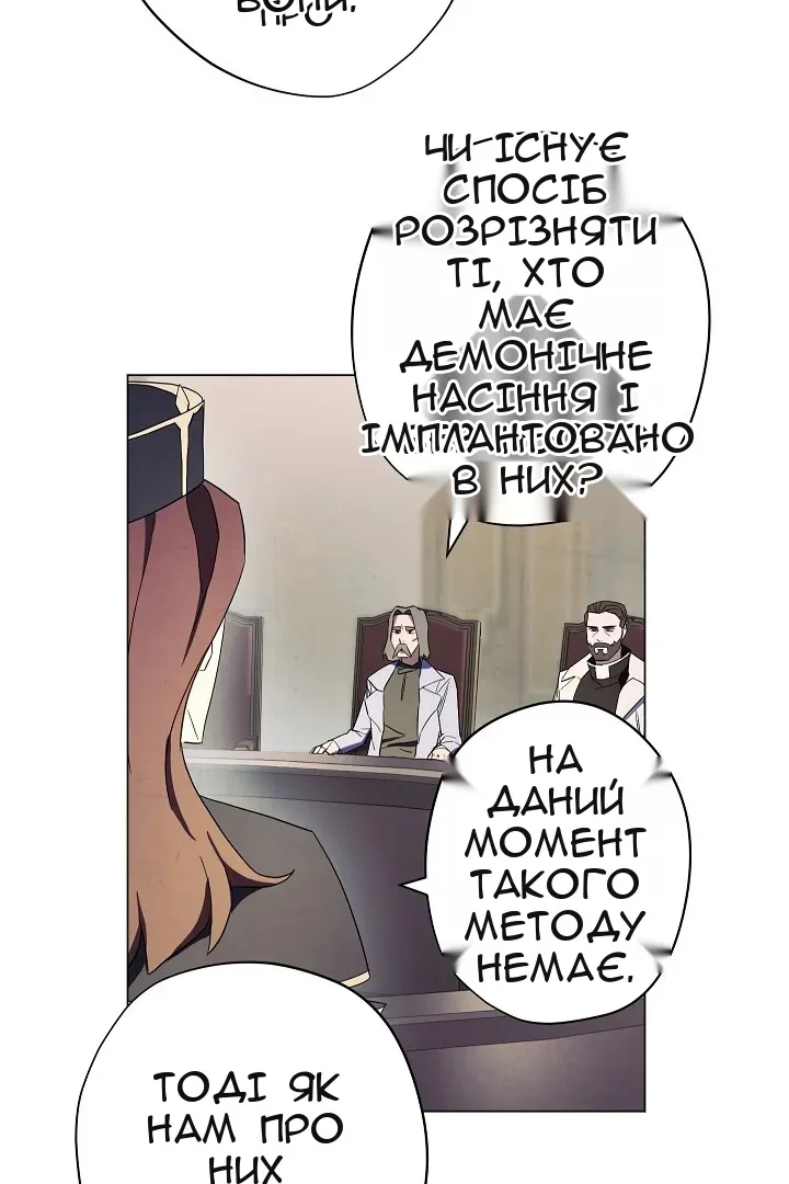 Сторінка 15