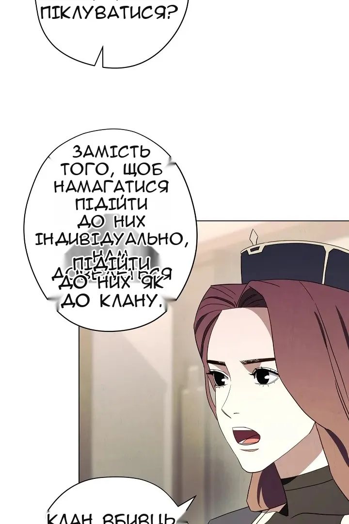 Сторінка 16