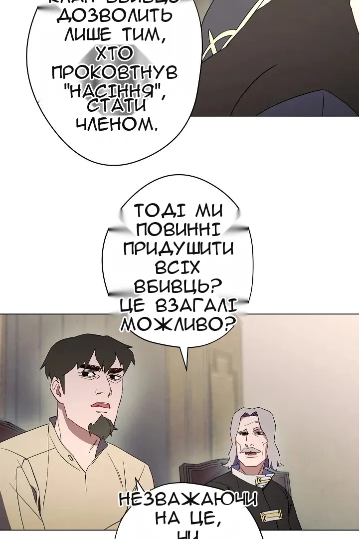 Сторінка 17