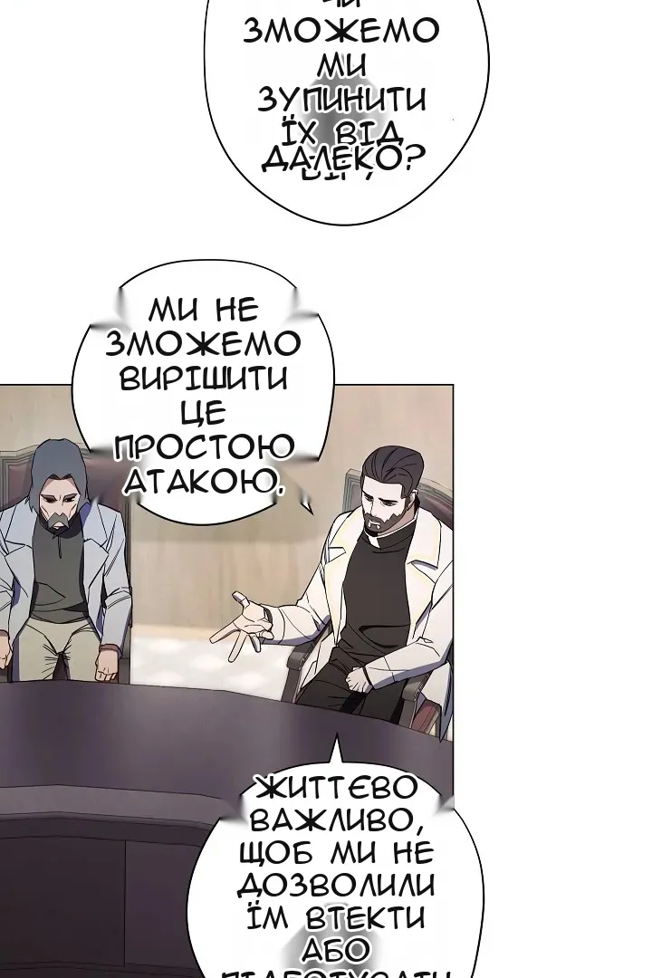 Сторінка 18