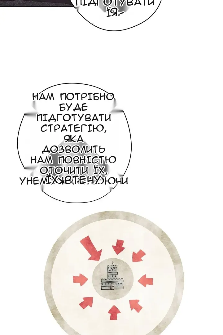 Сторінка 19