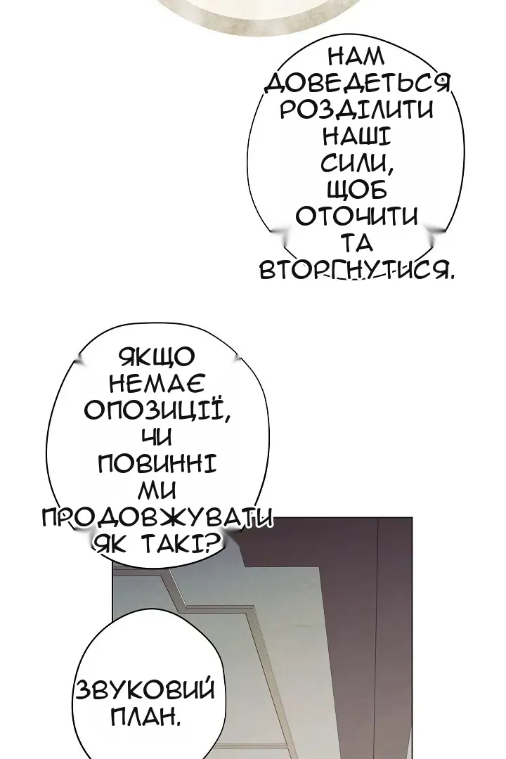 Сторінка 20