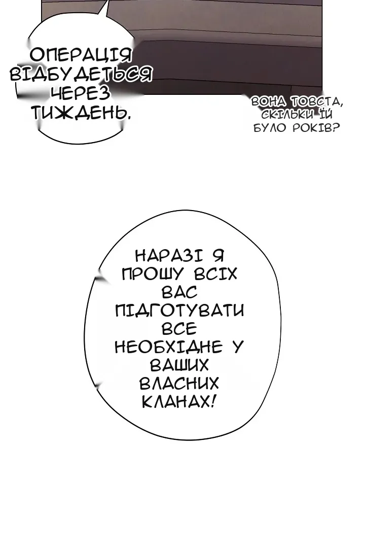 Сторінка 23