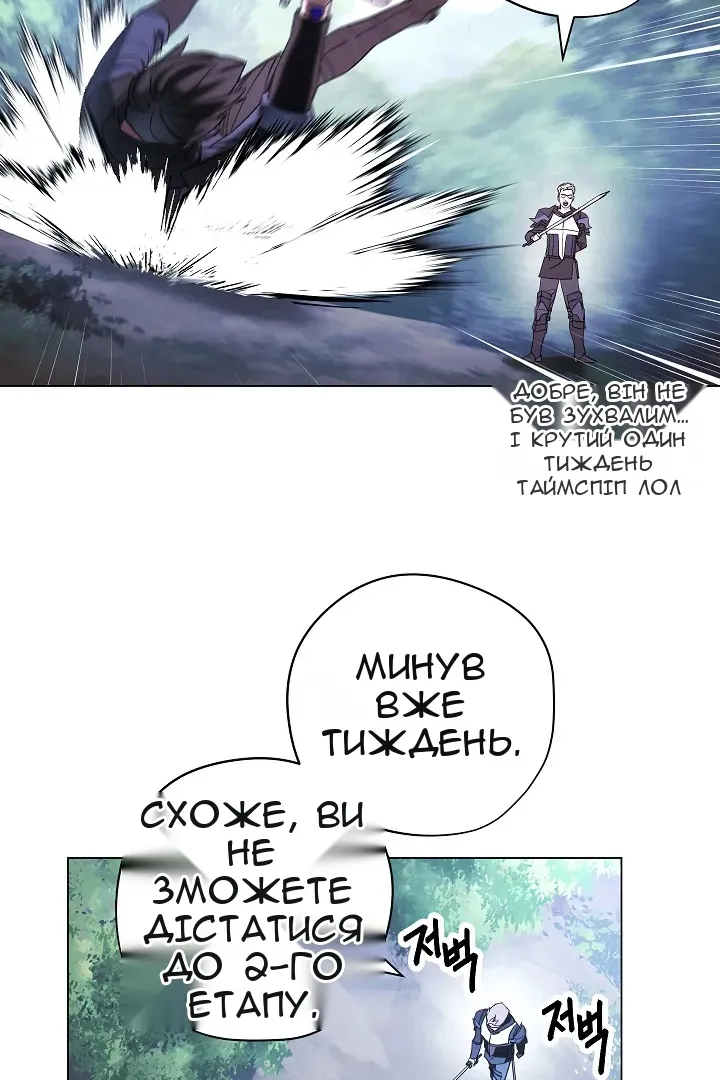 Сторінка 29