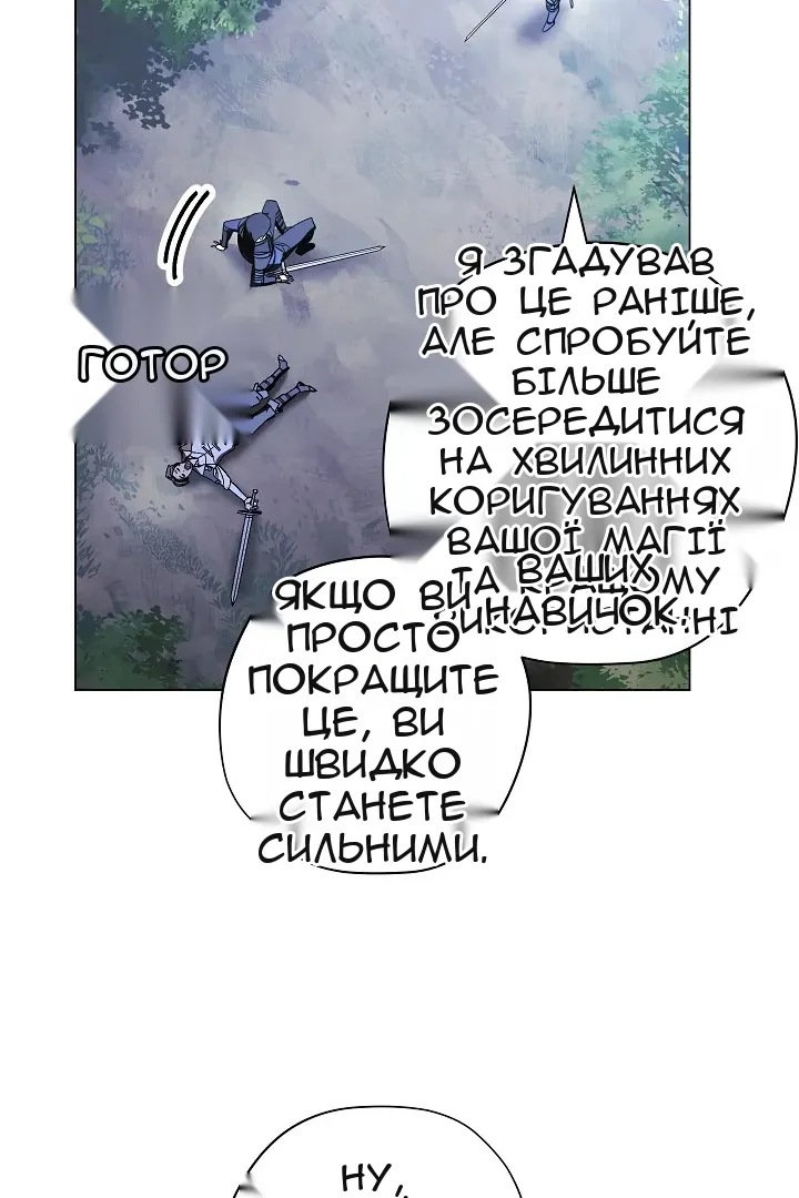 Сторінка 30