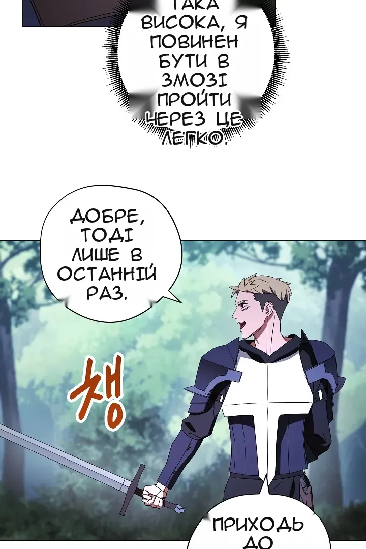 Сторінка 34